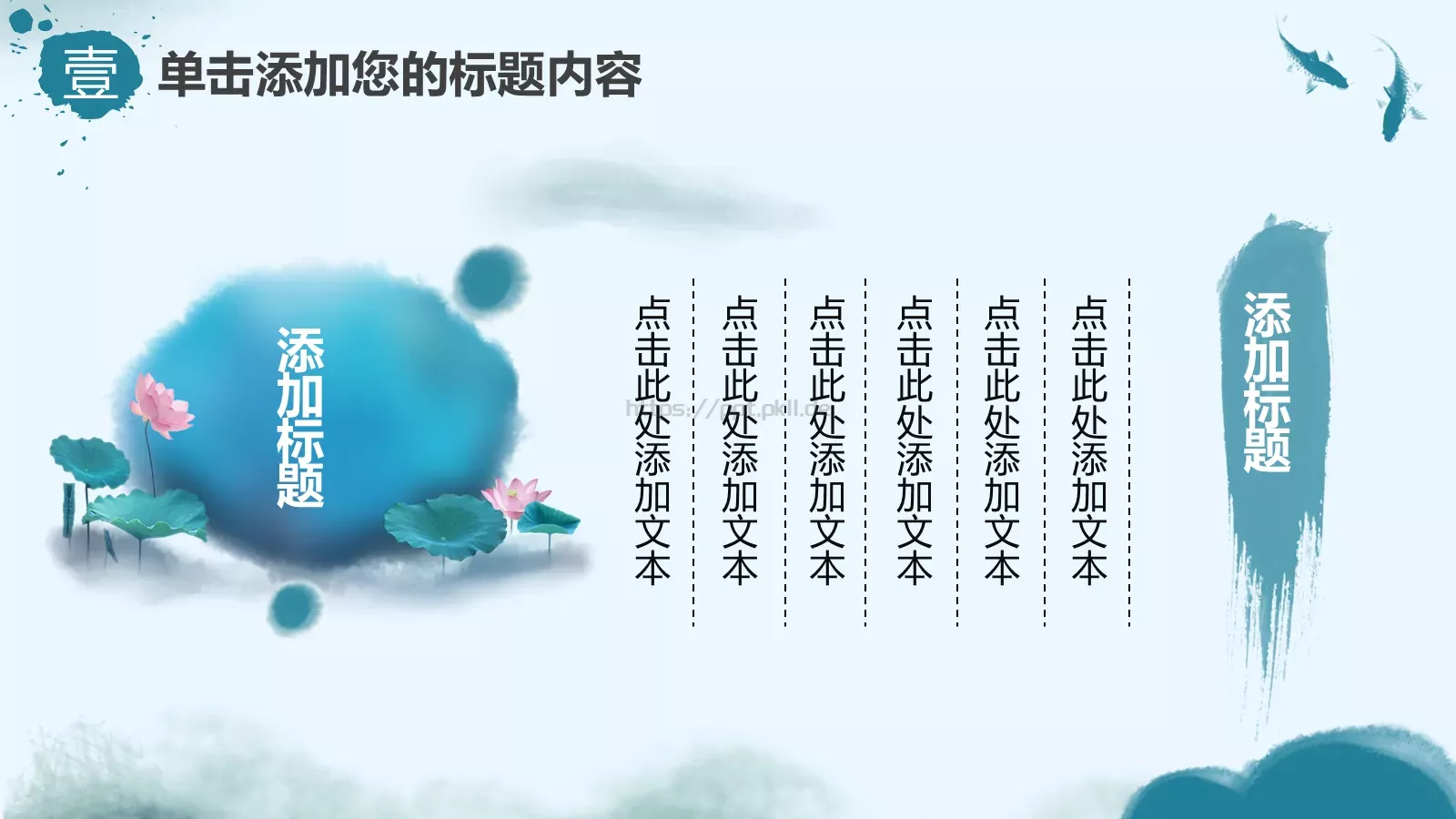 通用模板延时符 第 9 页预览图