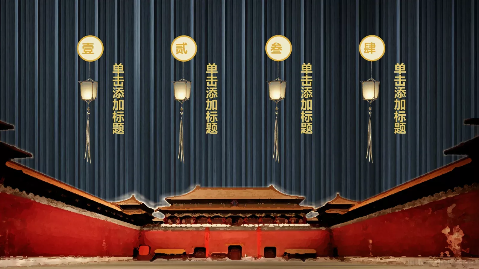 用心倾听那鸟语花香PPT模板 第 8 页预览图