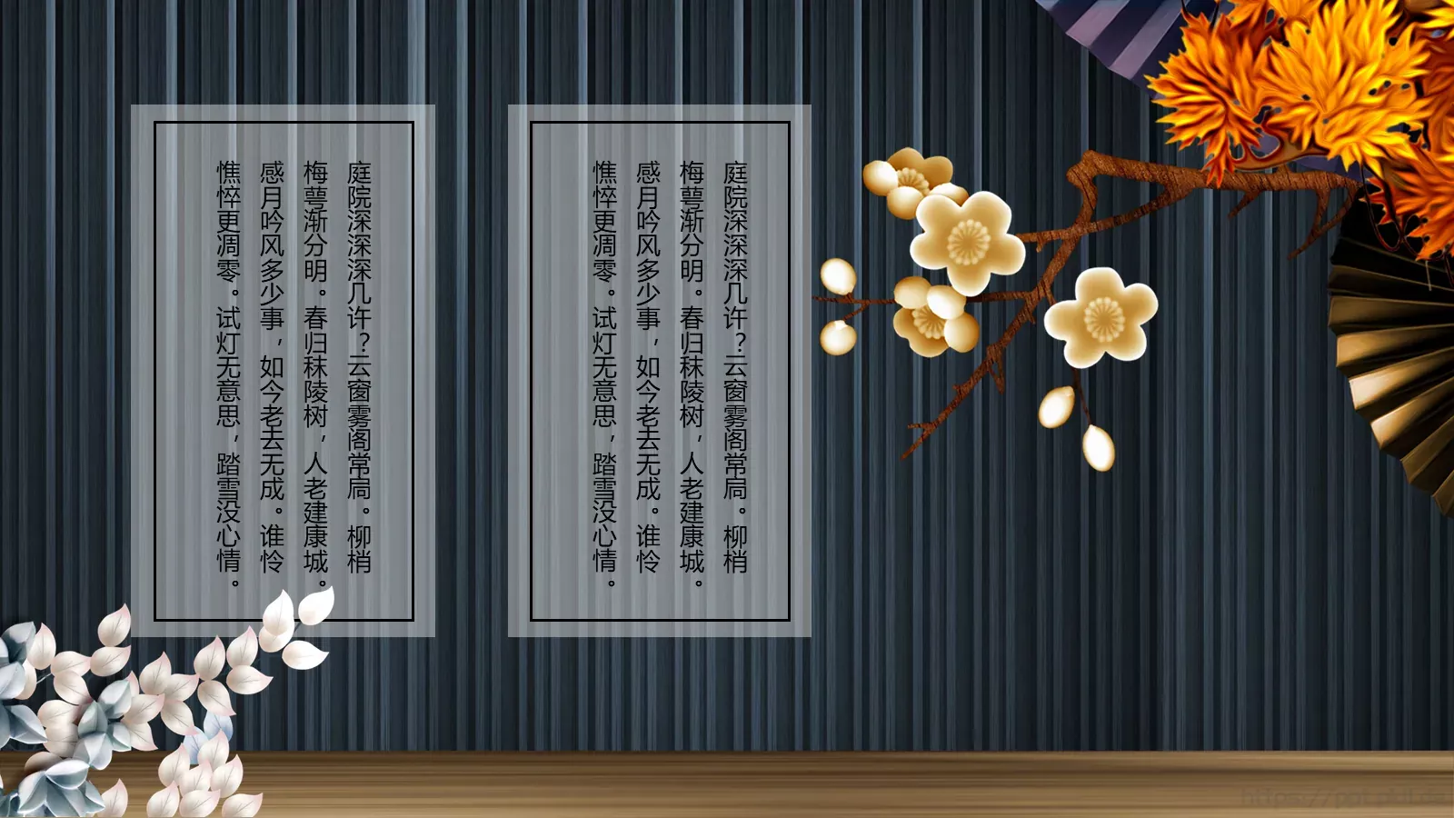 用心倾听那鸟语花香PPT模板 第 19 页预览图