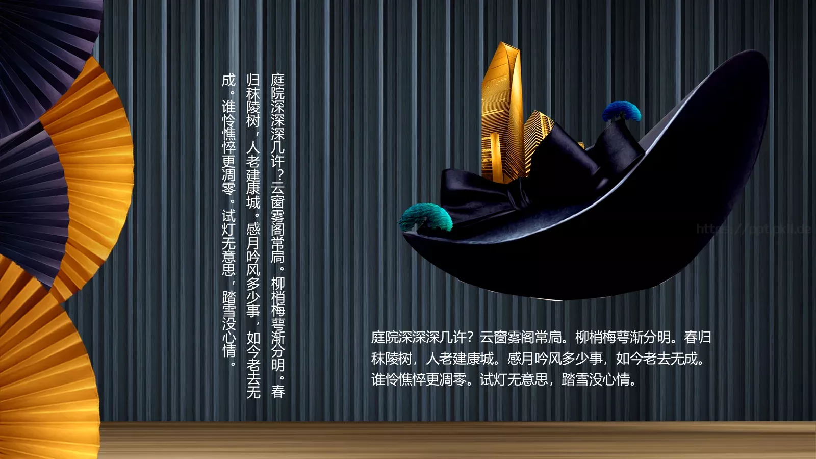 用心倾听那鸟语花香PPT模板 第 23 页预览图
