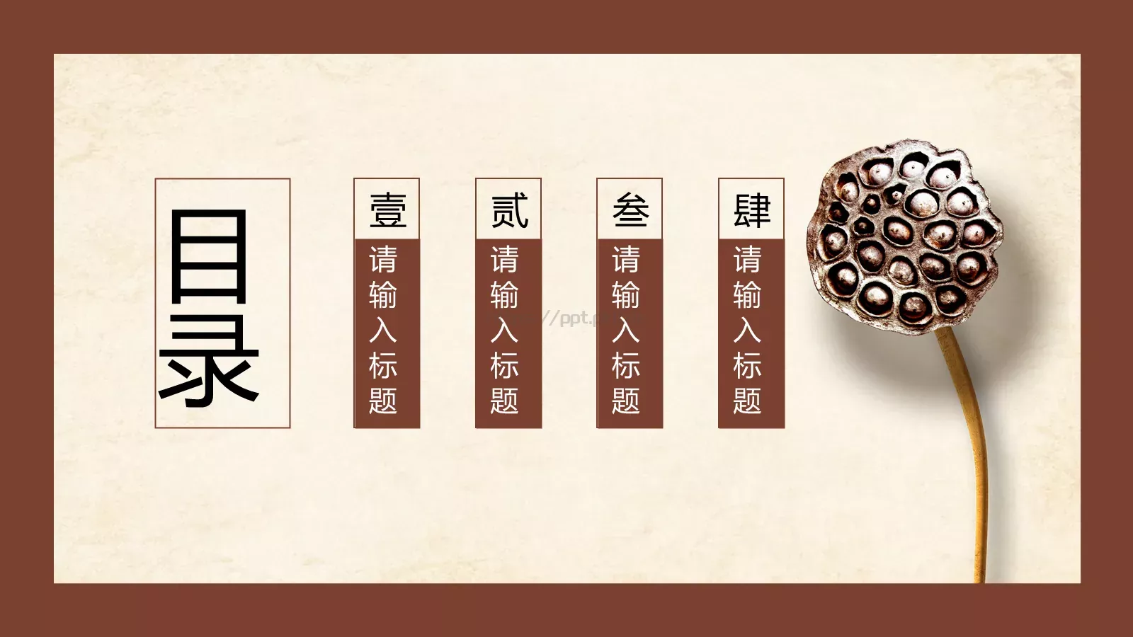中国风潮主题模板 第 2 页缩略图