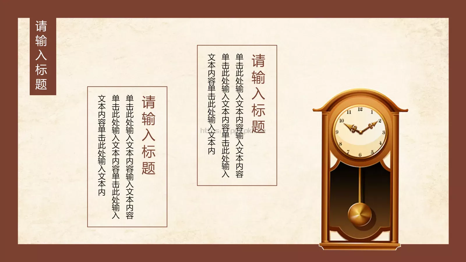 中国风潮主题模板 第 21 页预览图