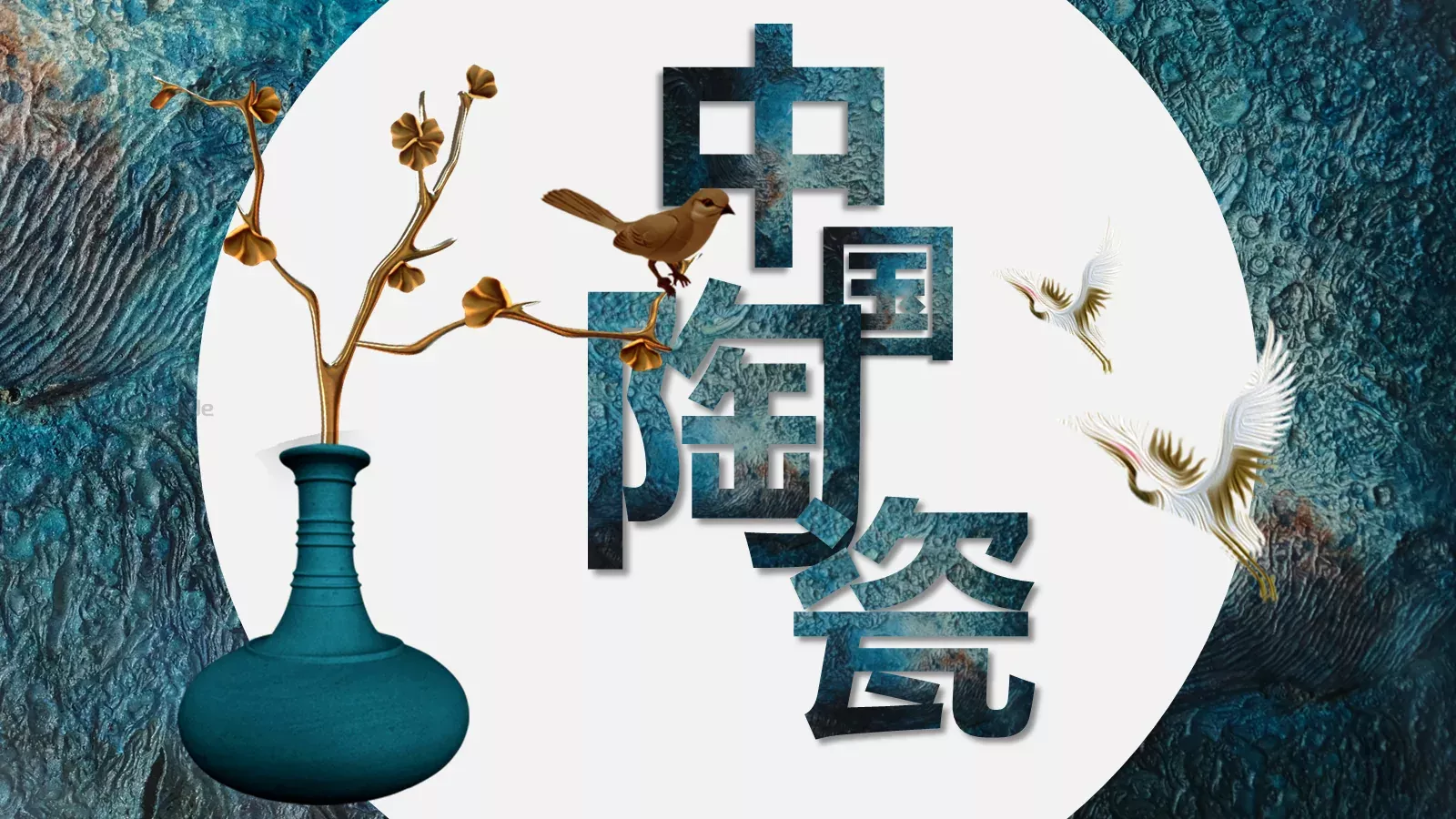 通用模板 第 1 页缩略图