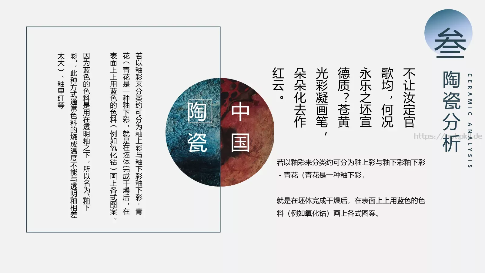 通用模板 第 16 页预览图