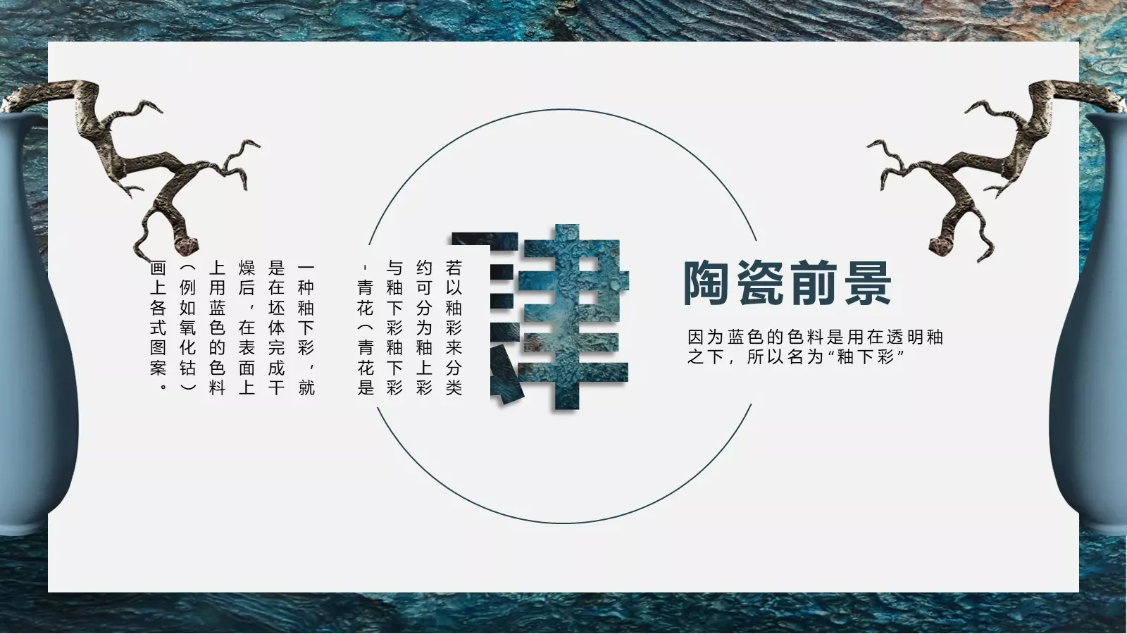 通用模板 第 17 页预览图