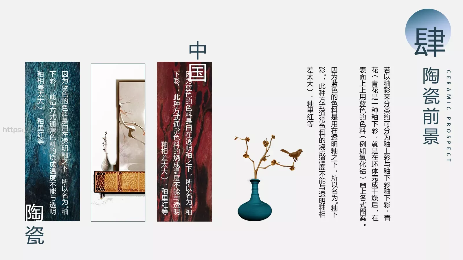 通用模板 第 23 页预览图