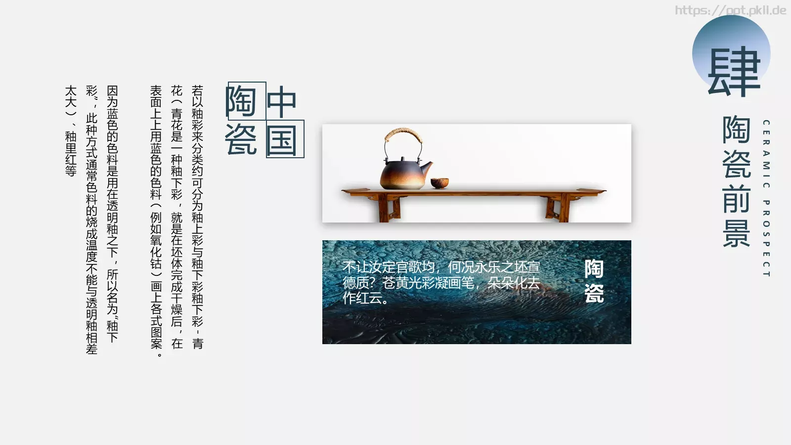 通用模板 第 21 页预览图