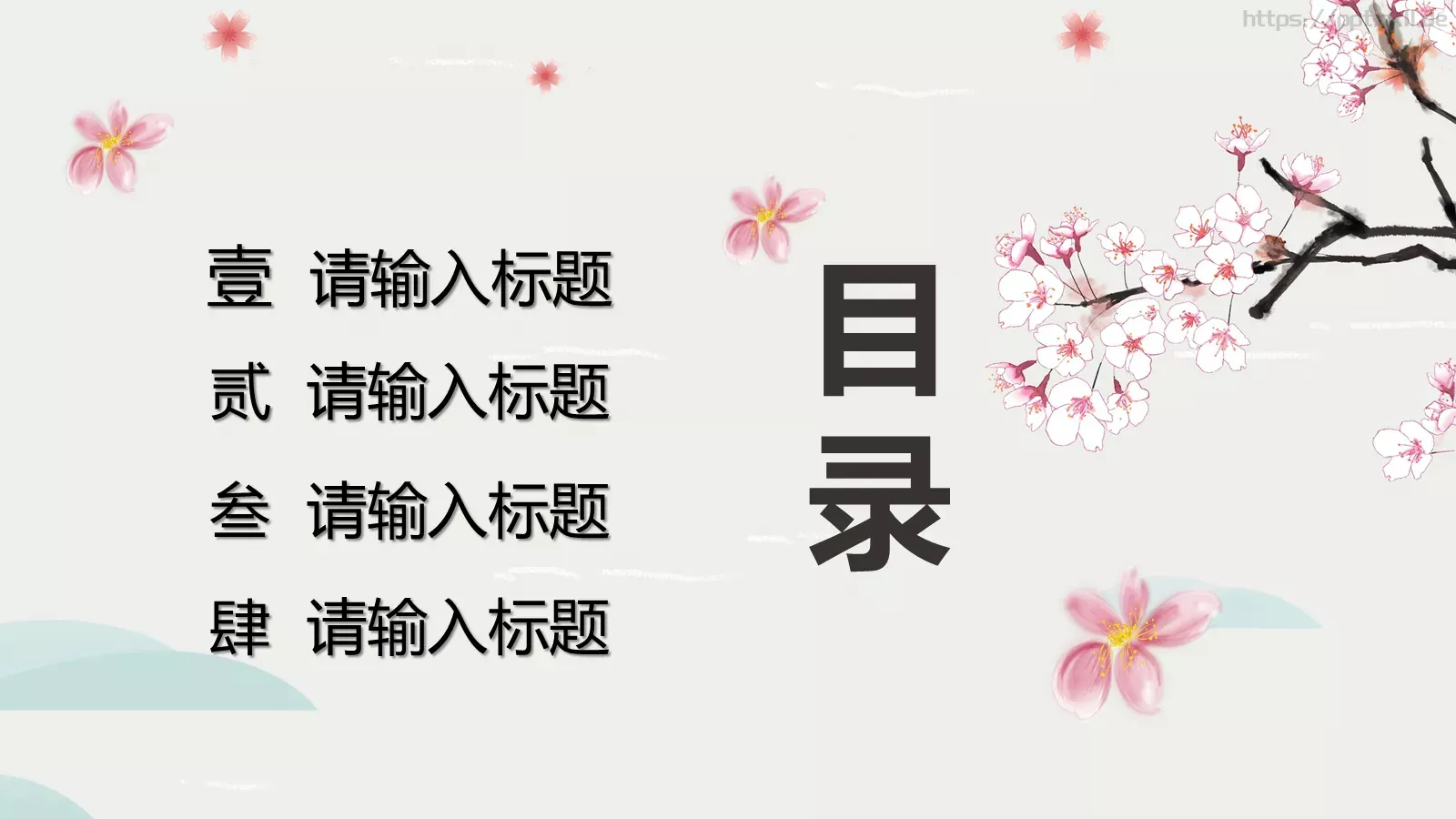 通用模板 第 2 页缩略图
