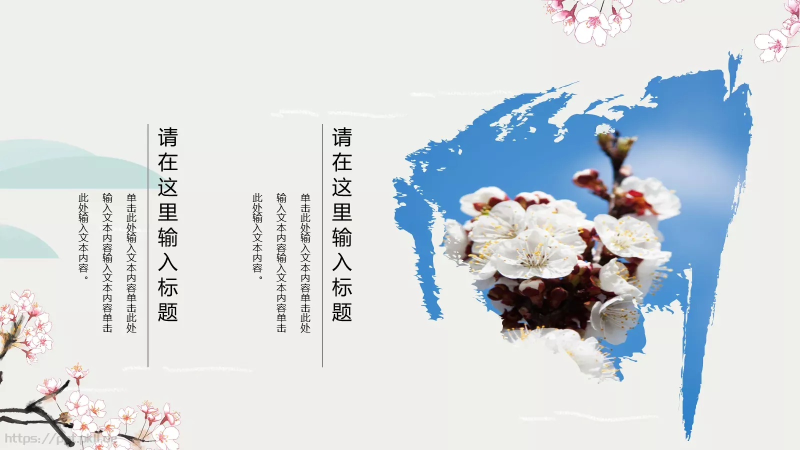 通用模板 第 22 页预览图