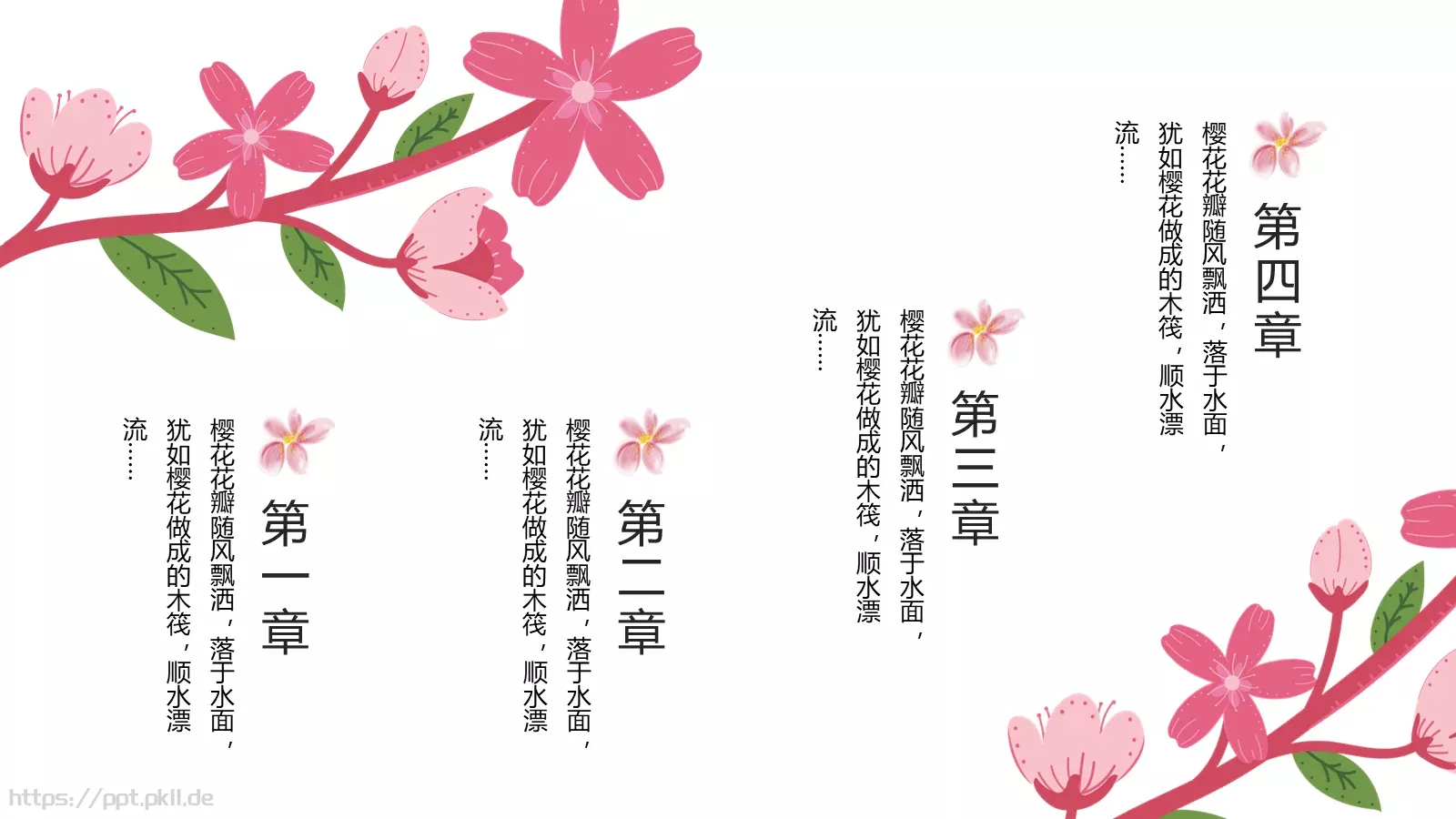 樱花节旅游相册PPT模板 第 2 页缩略图