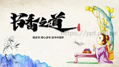 通用模板新建文件夹 缩略图