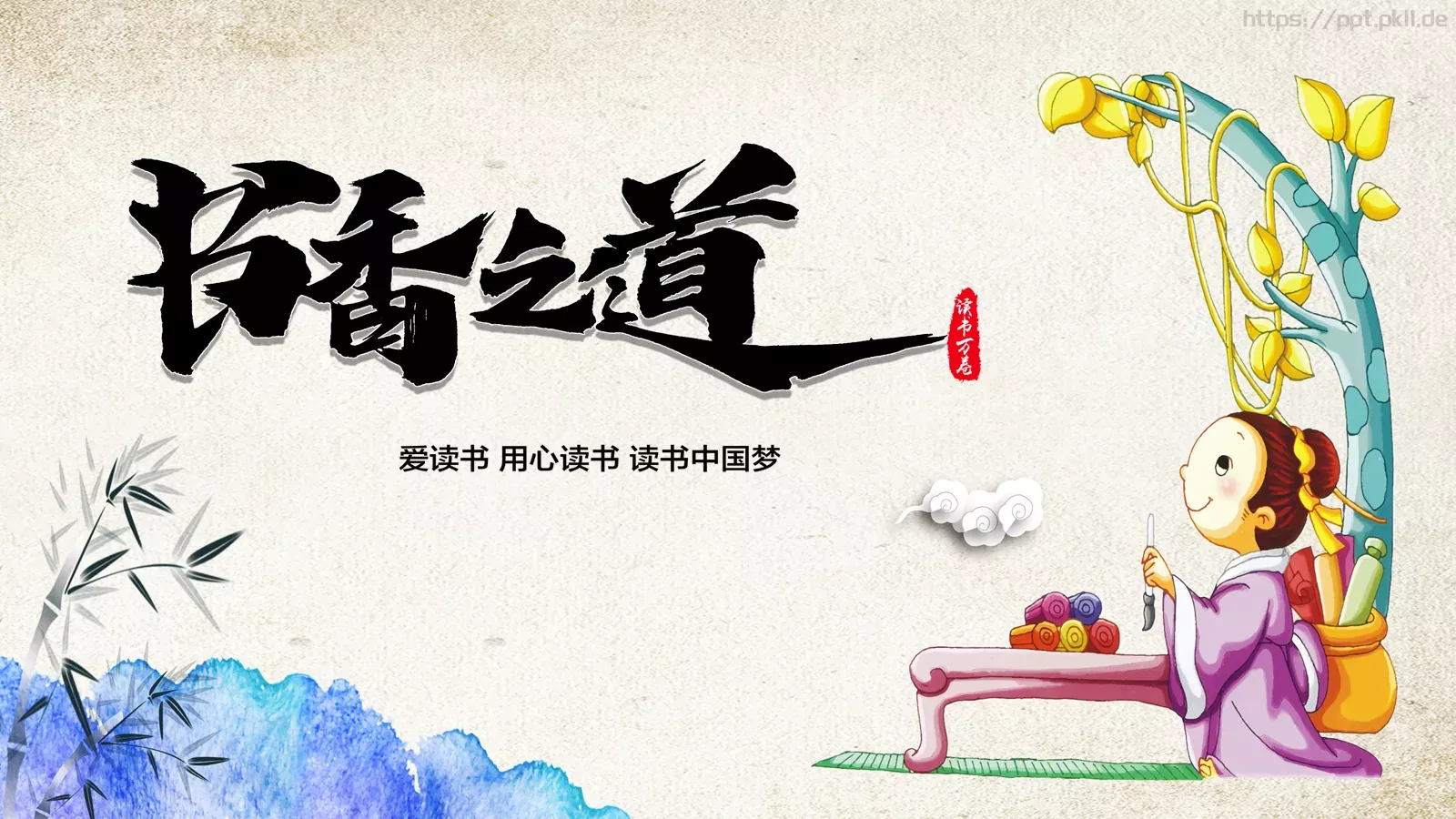 通用模板新建文件夹 封面图