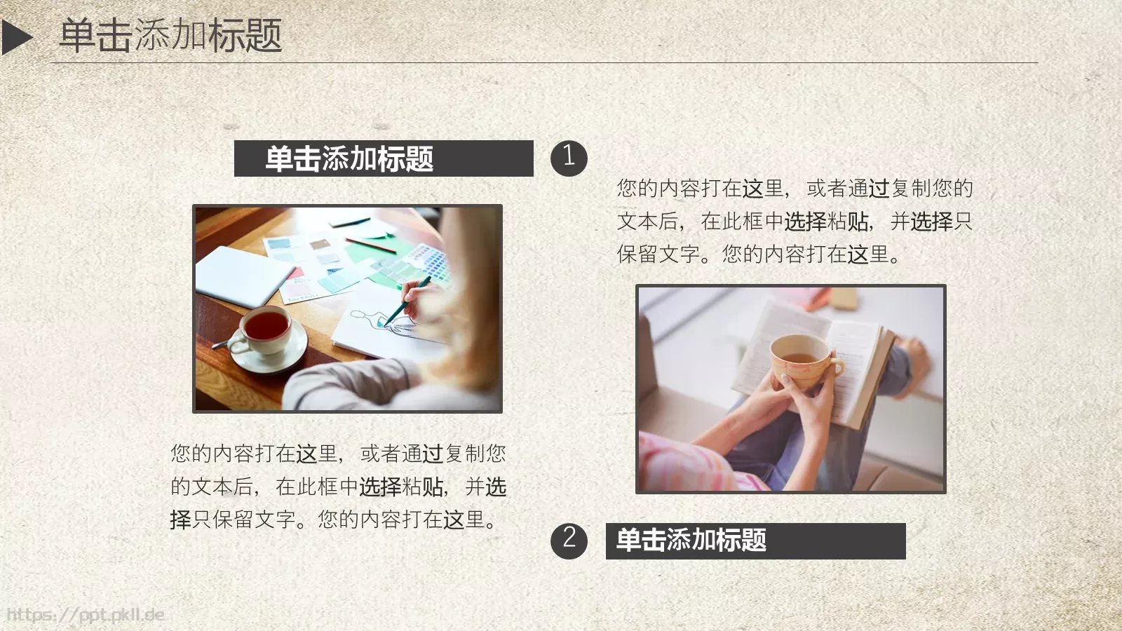 通用模板新建文件夹 第 4 页缩略图