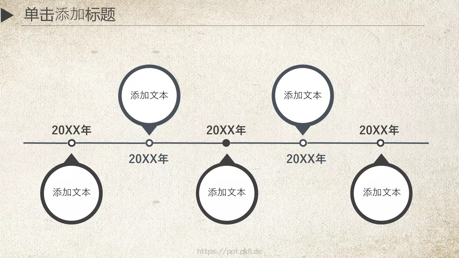 通用模板新建文件夹 第 5 页预览图