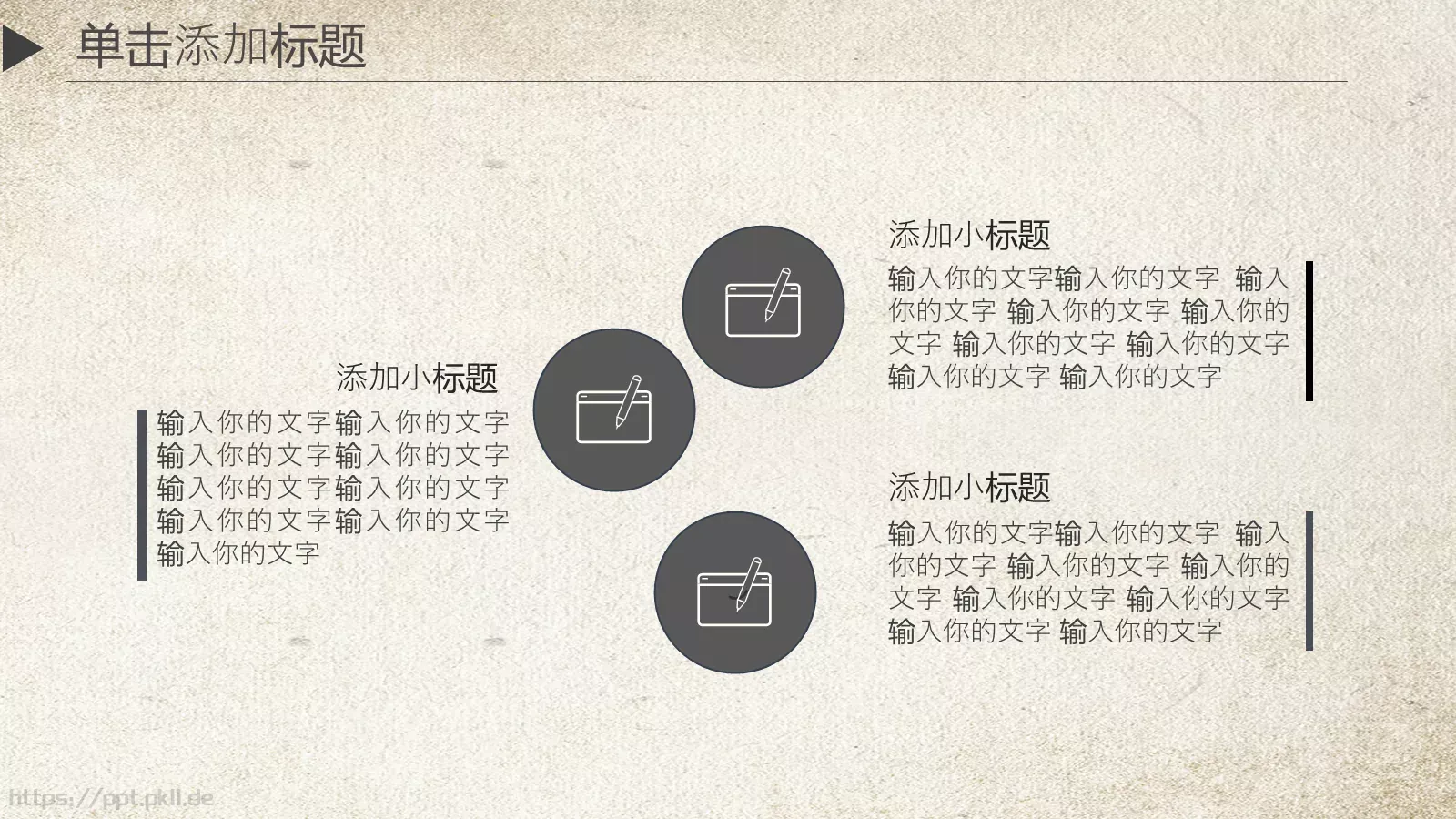 通用模板新建文件夹 第 9 页预览图