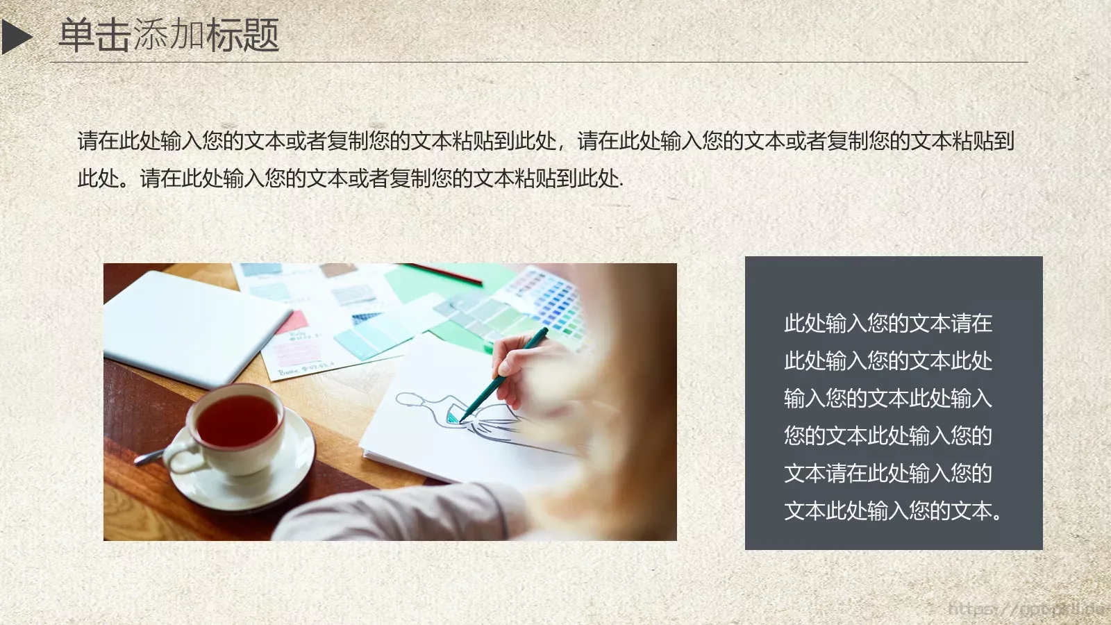 通用模板新建文件夹 第 10 页预览图