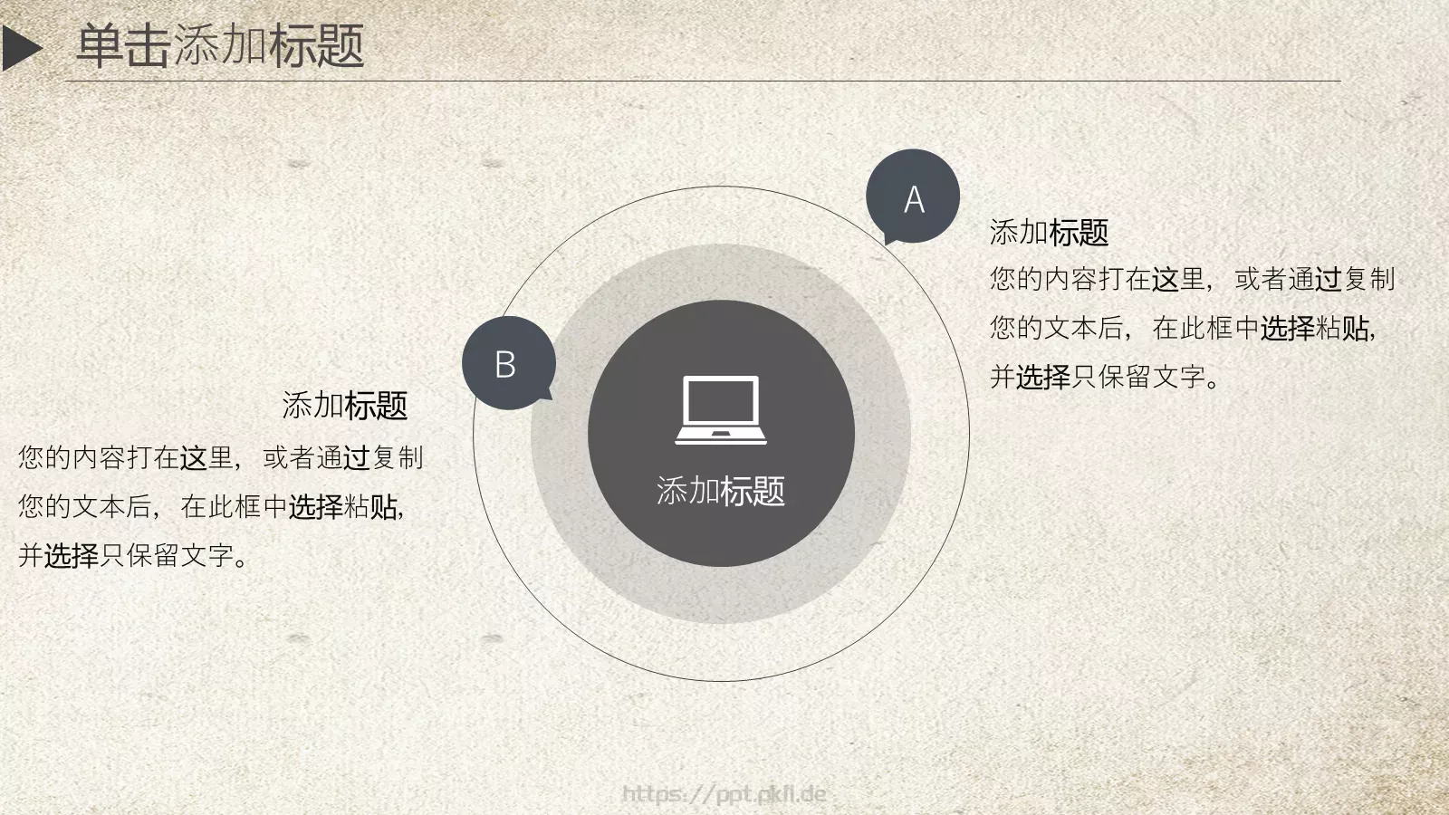 通用模板新建文件夹 第 14 页预览图