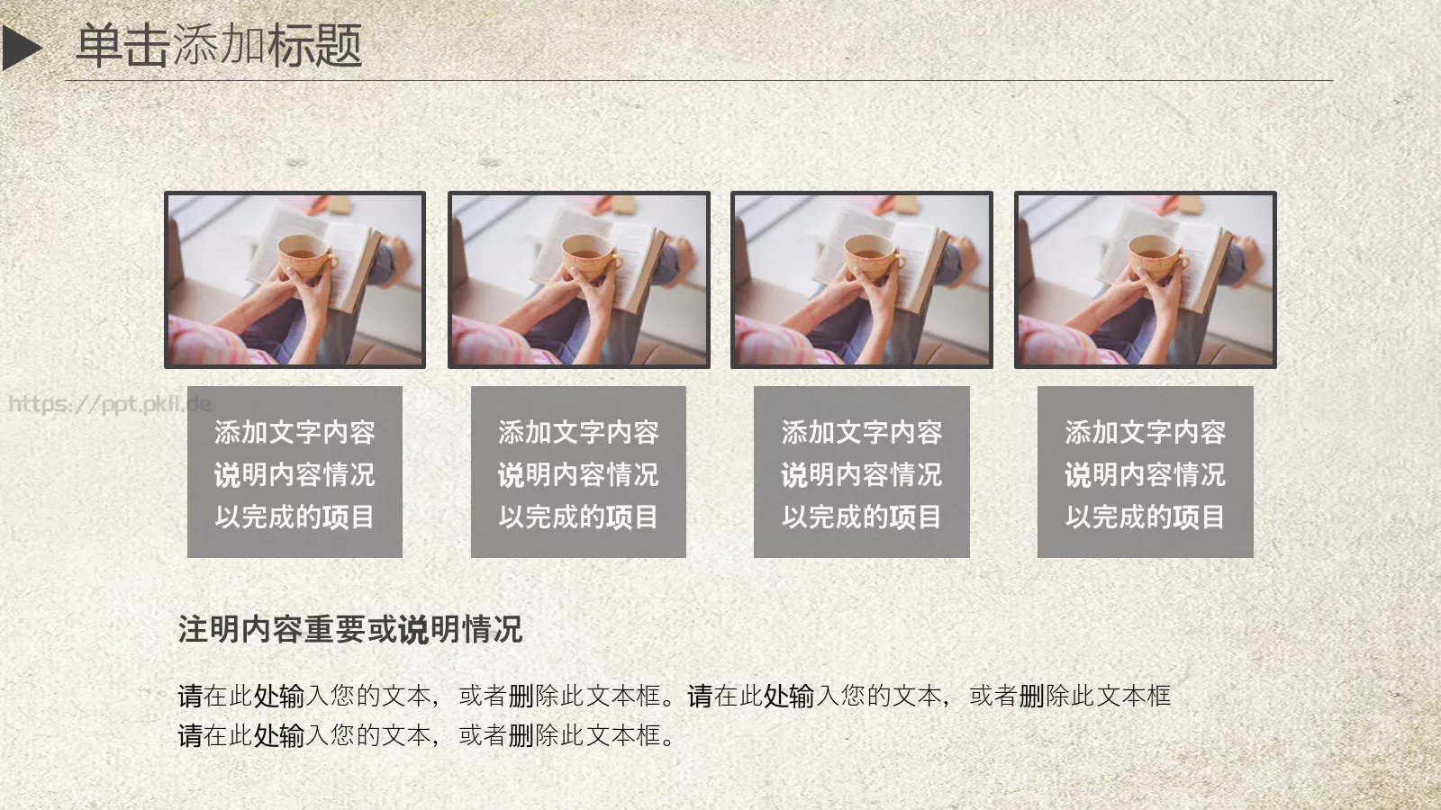 通用模板新建文件夹 第 15 页预览图