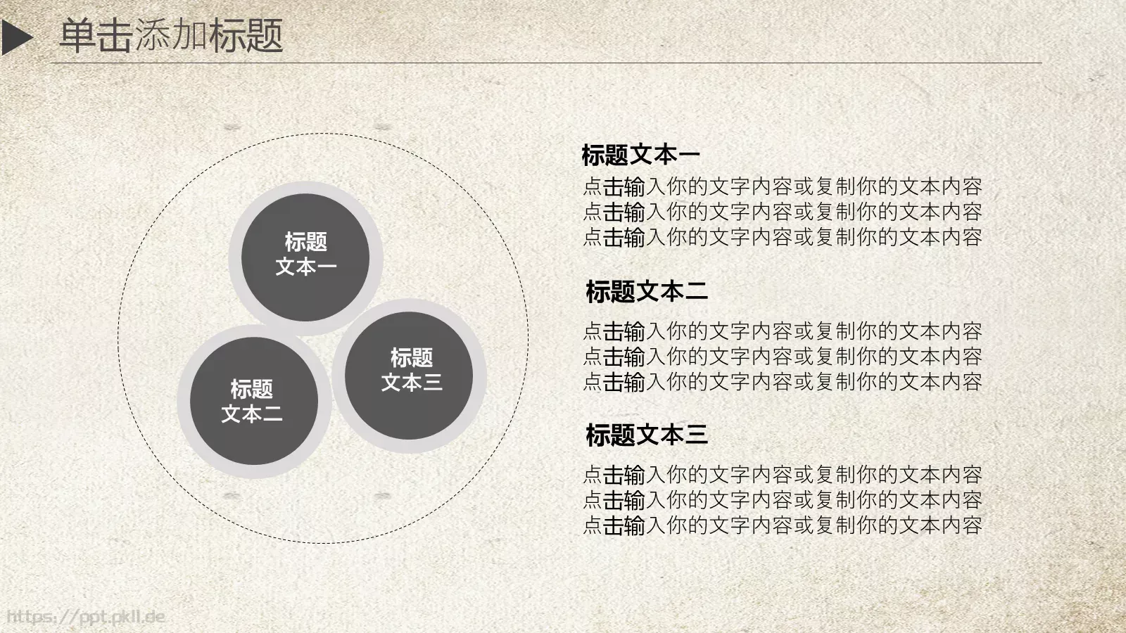 通用模板新建文件夹 第 16 页预览图