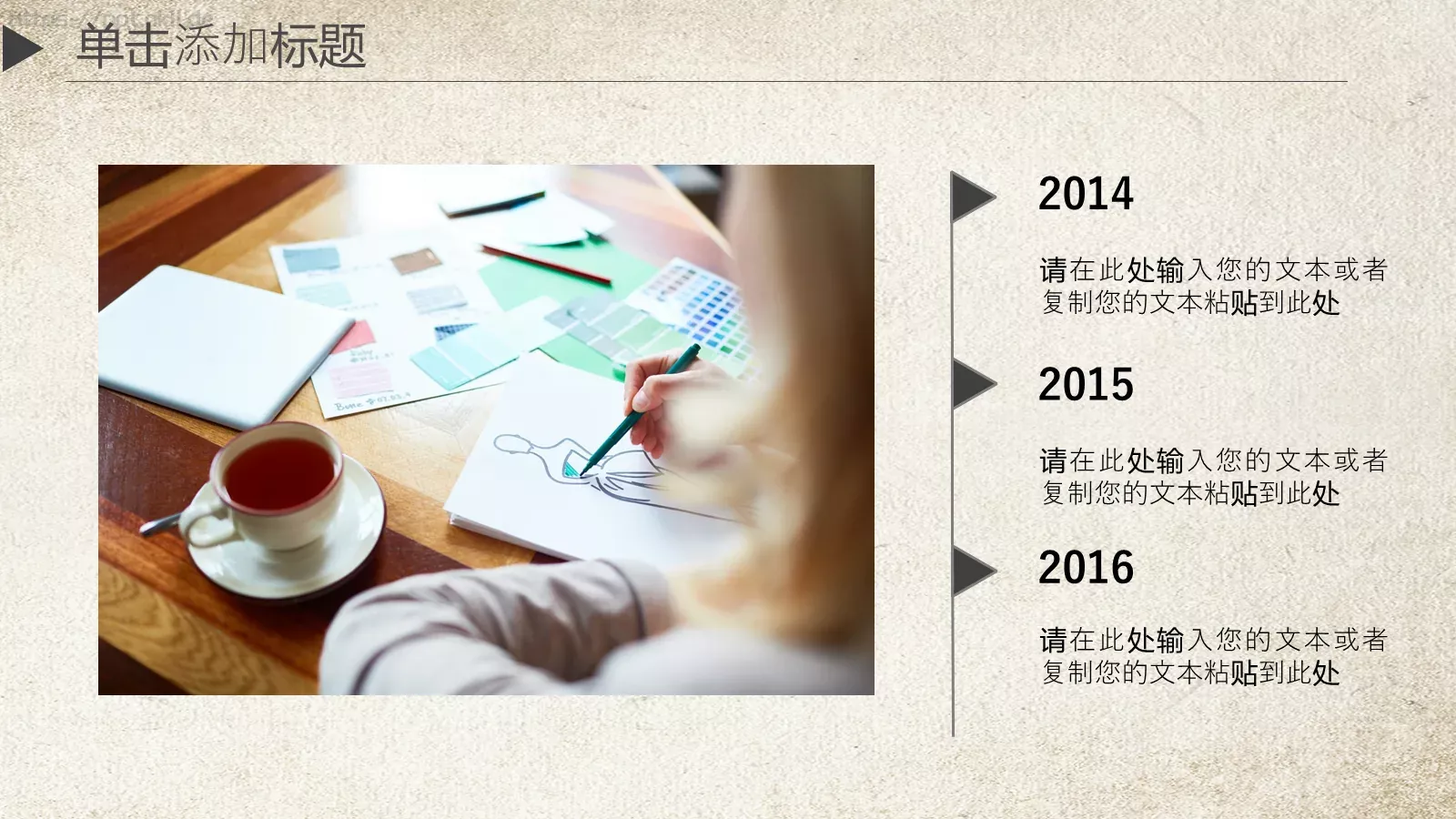 通用模板新建文件夹 第 17 页预览图