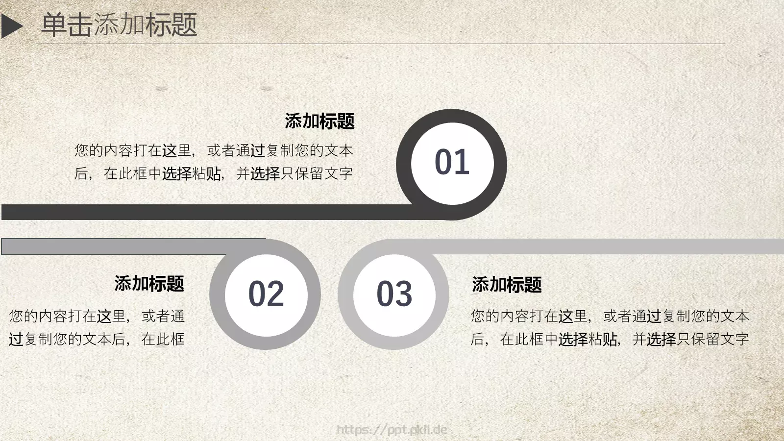 通用模板新建文件夹 第 22 页预览图
