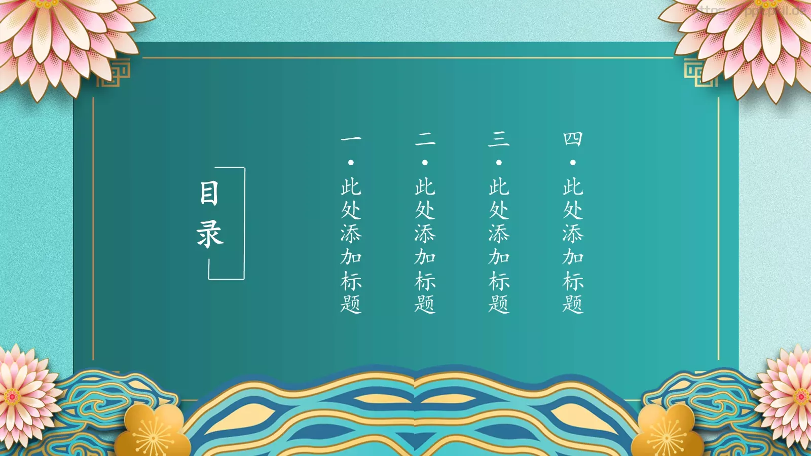 汇报时间商务汇报PPT模板 第 2 页缩略图