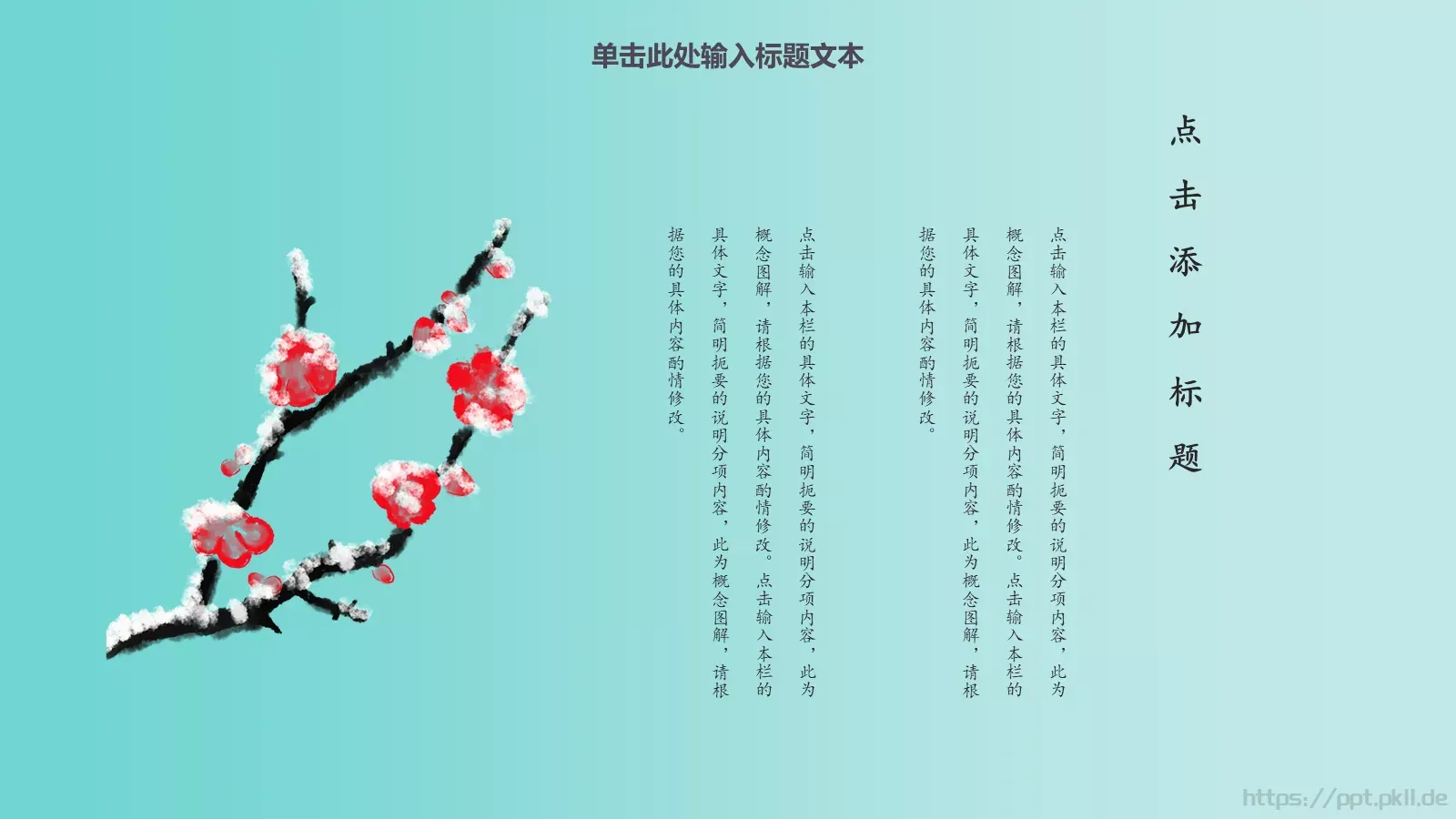 汇报时间商务汇报PPT模板 第 4 页缩略图