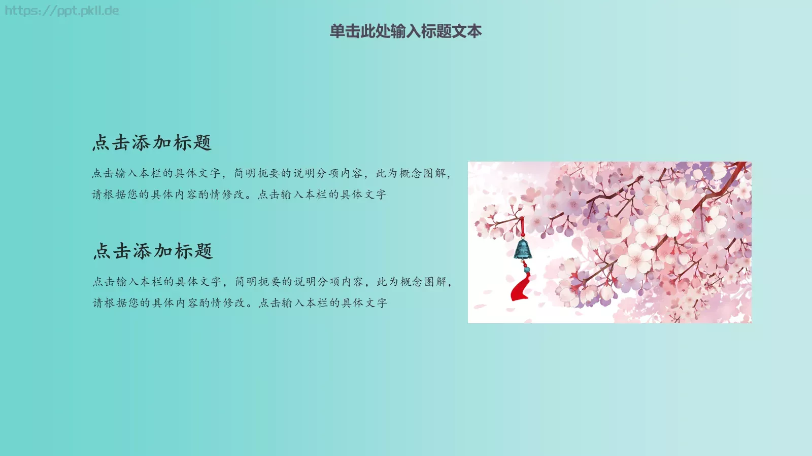 汇报时间商务汇报PPT模板 第 5 页预览图