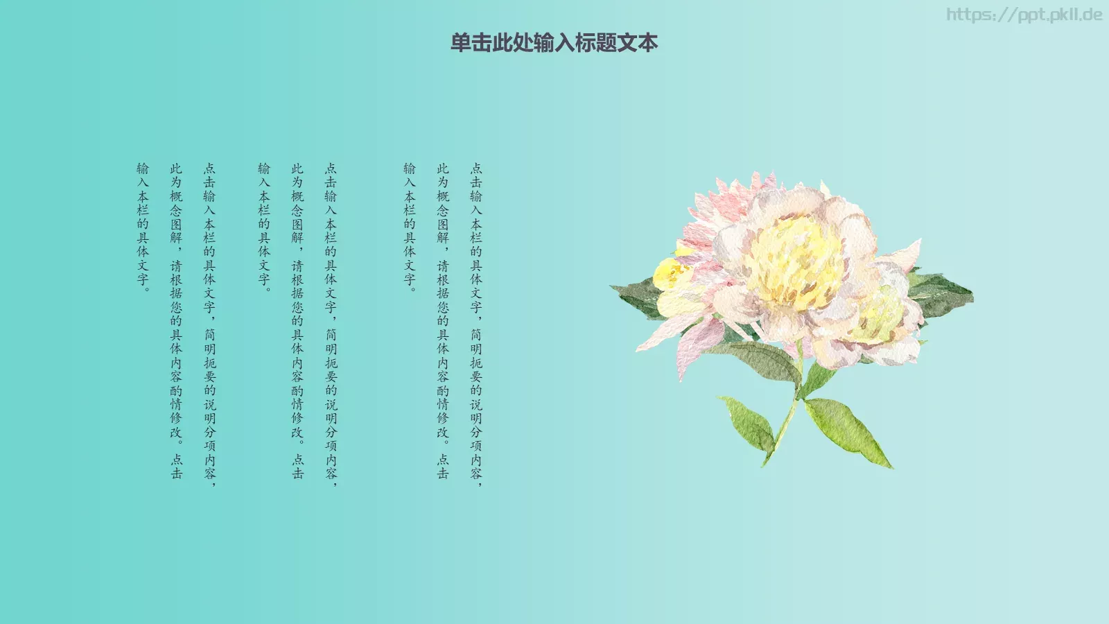 汇报时间商务汇报PPT模板 第 7 页预览图