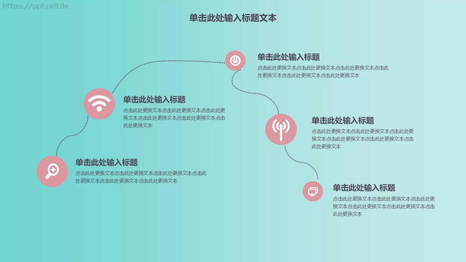 汇报时间商务汇报PPT模板 第 8 页预览图