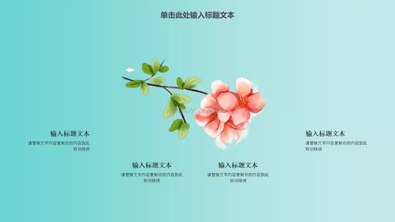 汇报时间商务汇报PPT模板 第 13 页预览图