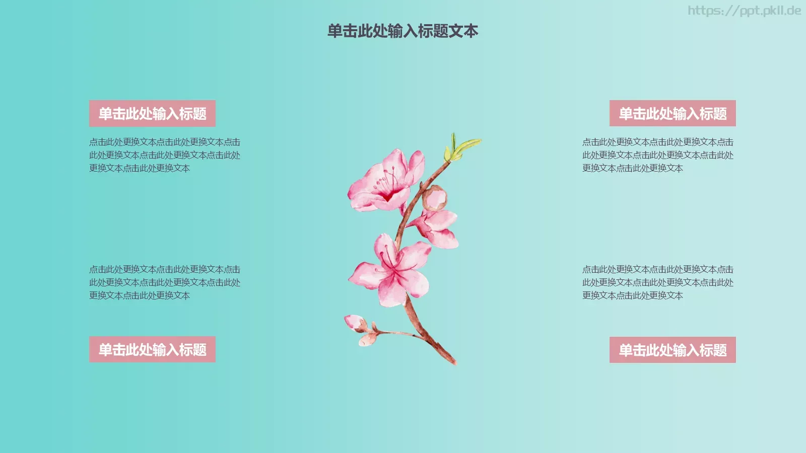 汇报时间商务汇报PPT模板 第 17 页预览图