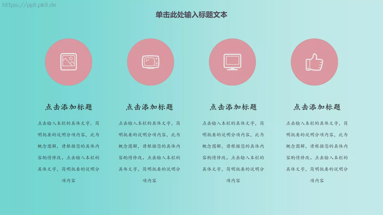 汇报时间商务汇报PPT模板 第 16 页预览图