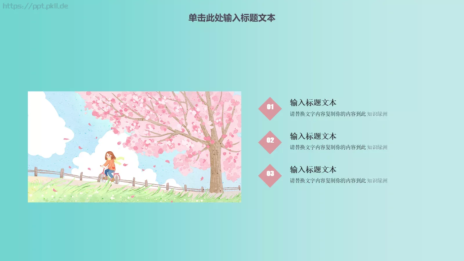 汇报时间商务汇报PPT模板 第 18 页预览图