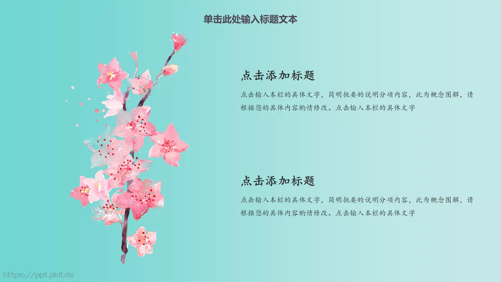汇报时间商务汇报PPT模板 第 22 页预览图