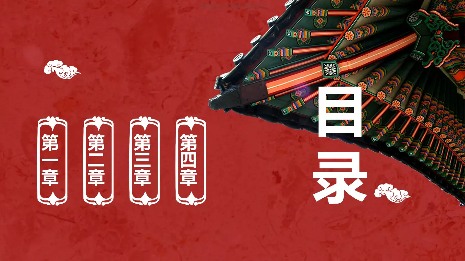 中国风潮通用模板 第 2 页缩略图