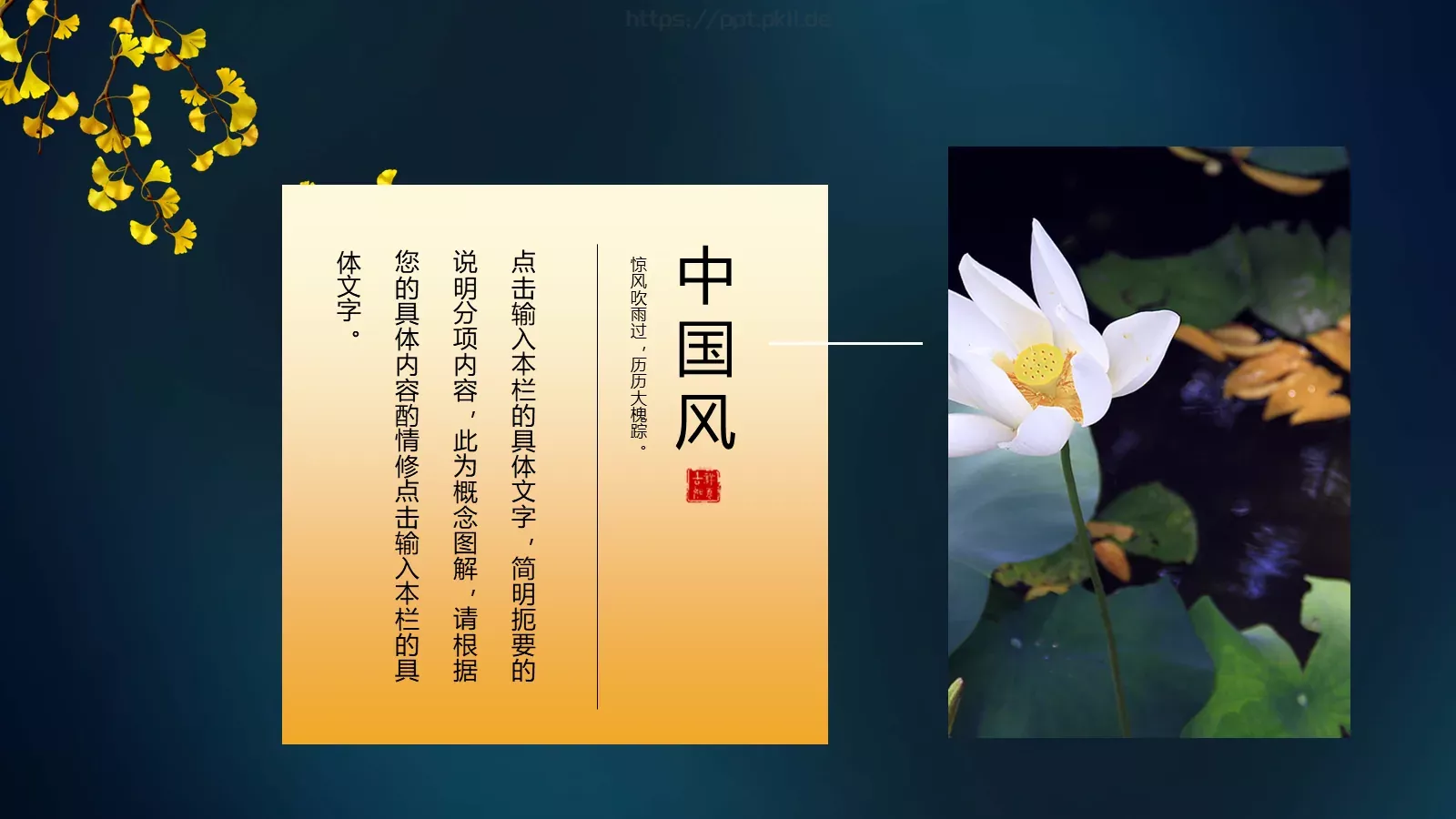 知识绿洲通用模板 第 21 页预览图