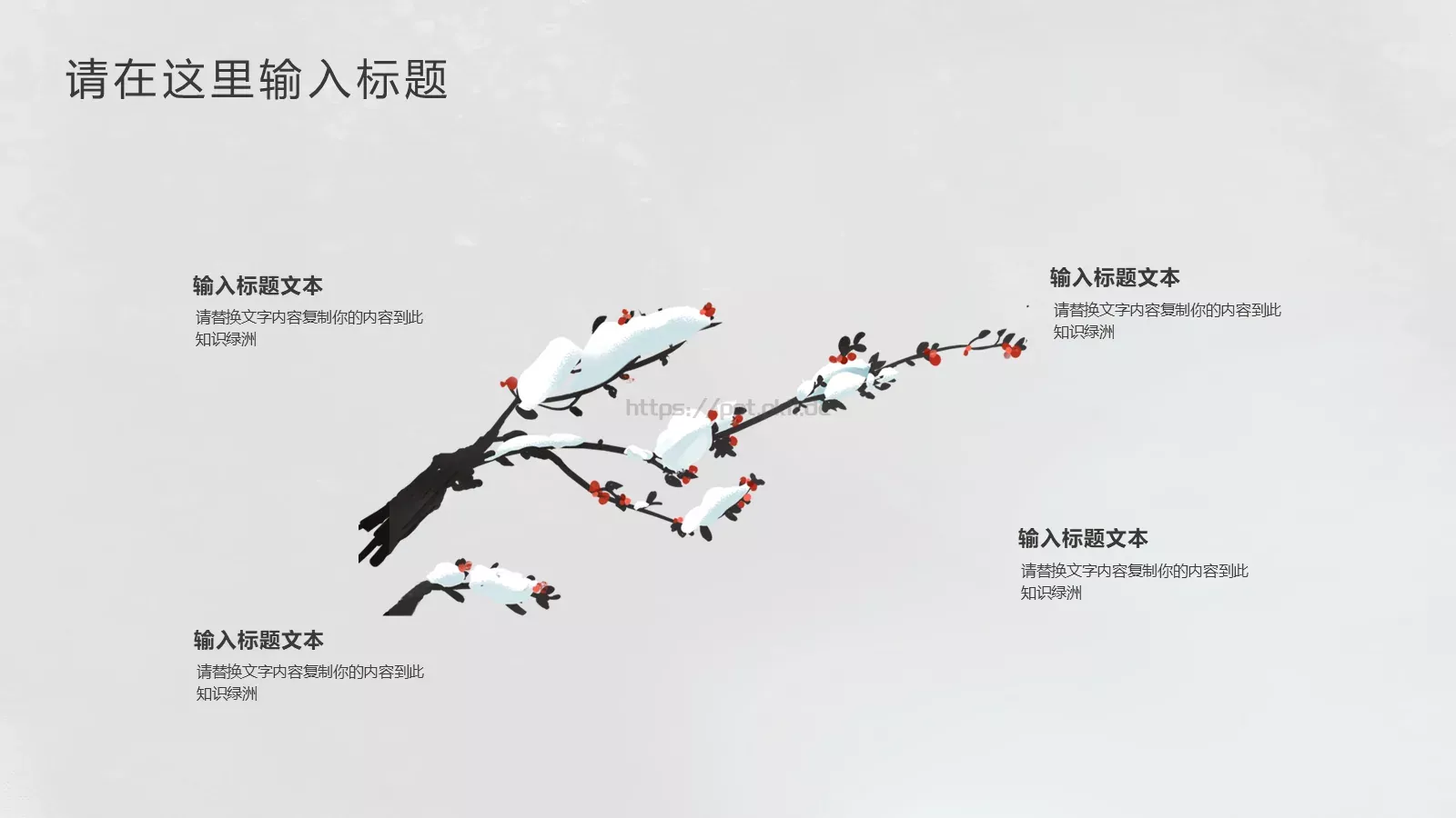 节日庆典新建文件夹PPT模板 第 5 页预览图