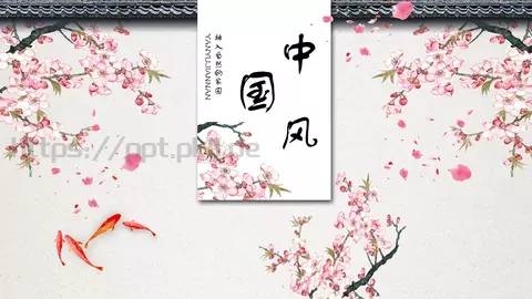 融入自然的家园PPT模板 缩略图