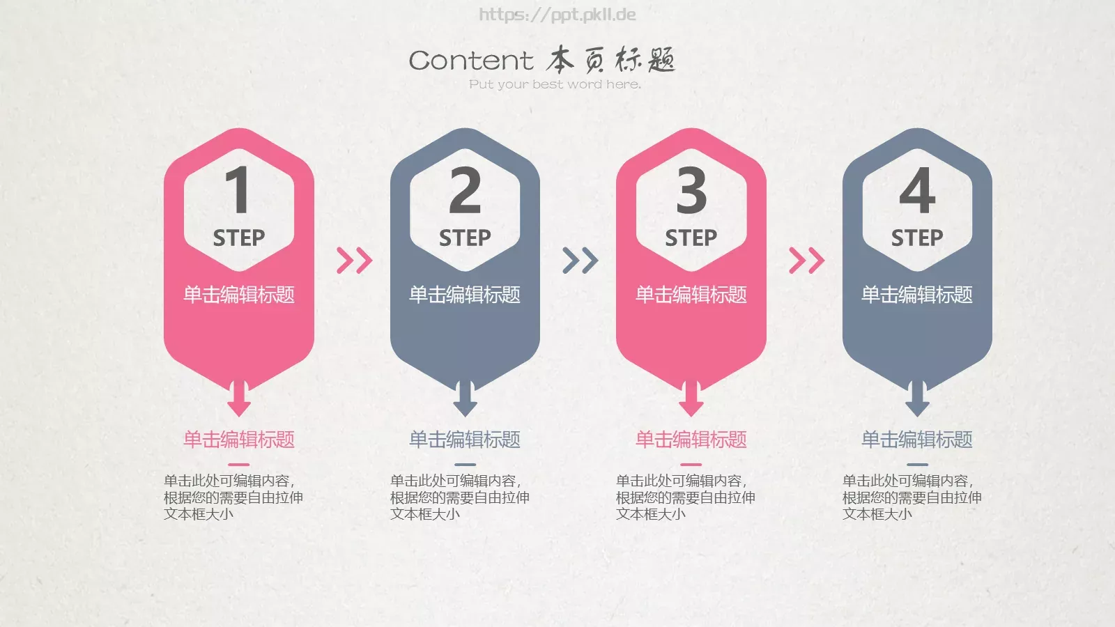 融入自然的家园PPT模板 第 6 页预览图
