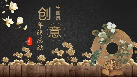年终总结PPT模板 缩略图