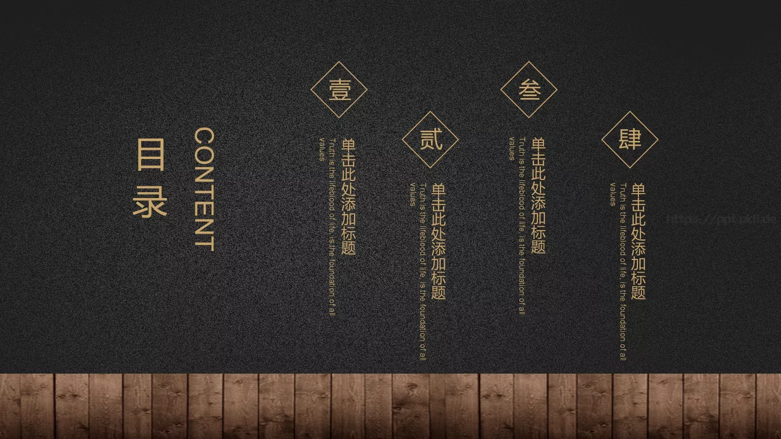 年终总结PPT模板 第 2 页缩略图