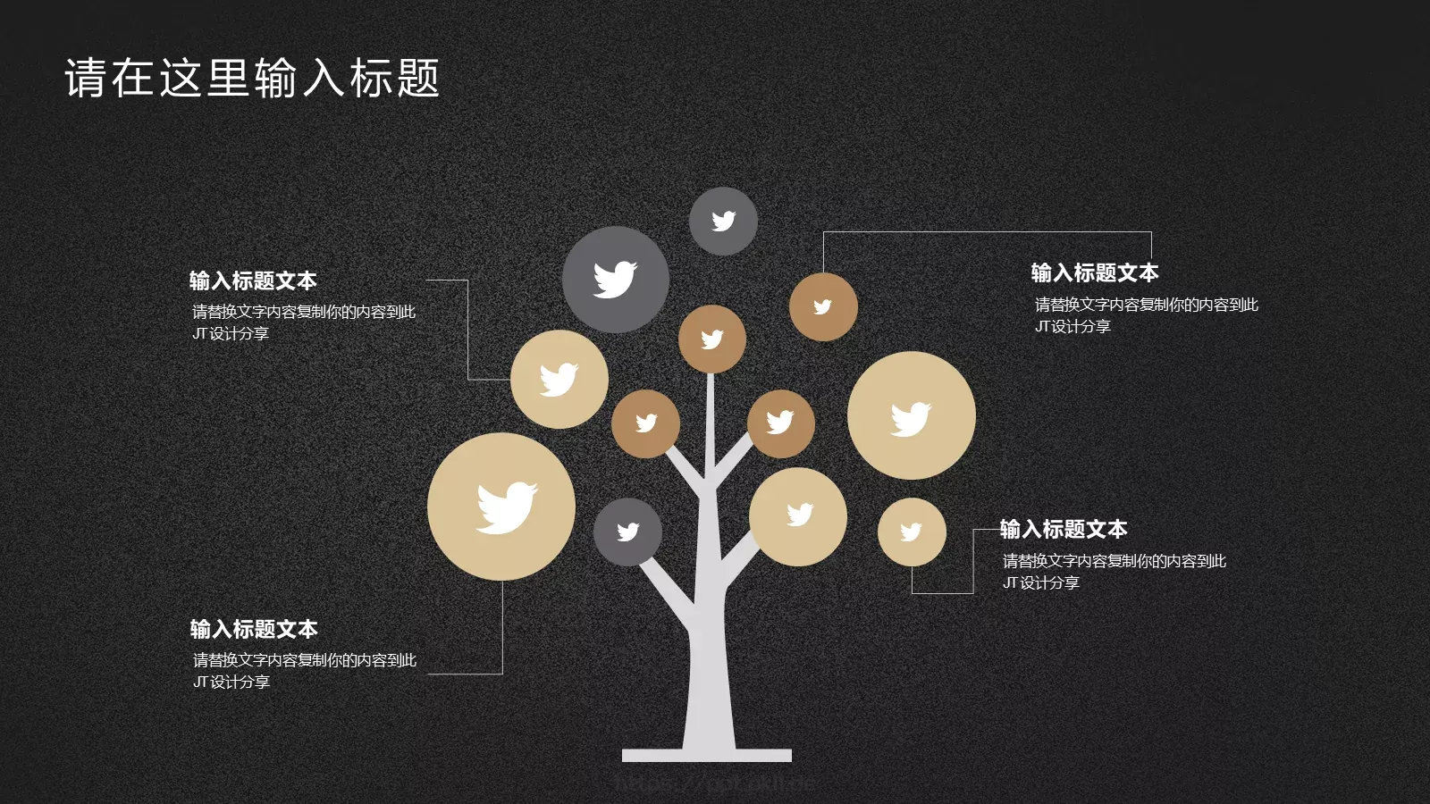 年终总结PPT模板 第 4 页缩略图