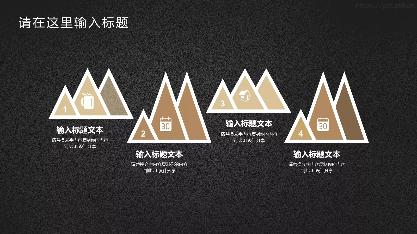 年终总结PPT模板 第 10 页预览图