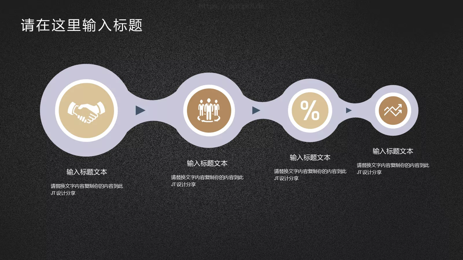 年终总结PPT模板 第 13 页预览图