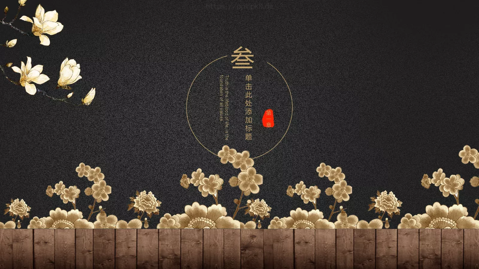 年终总结PPT模板 第 14 页预览图