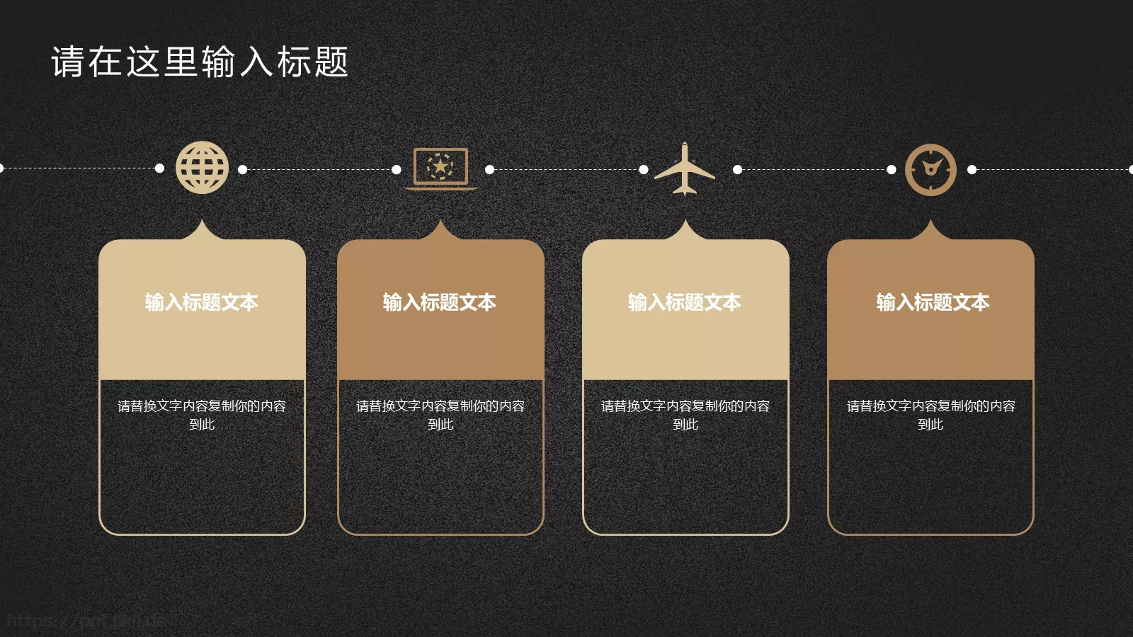 年终总结PPT模板 第 16 页预览图
