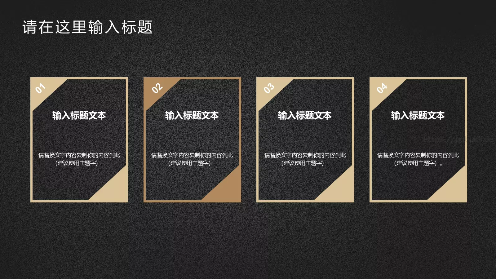 年终总结PPT模板 第 18 页预览图