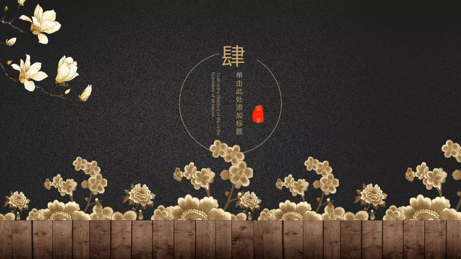 年终总结PPT模板 第 19 页预览图