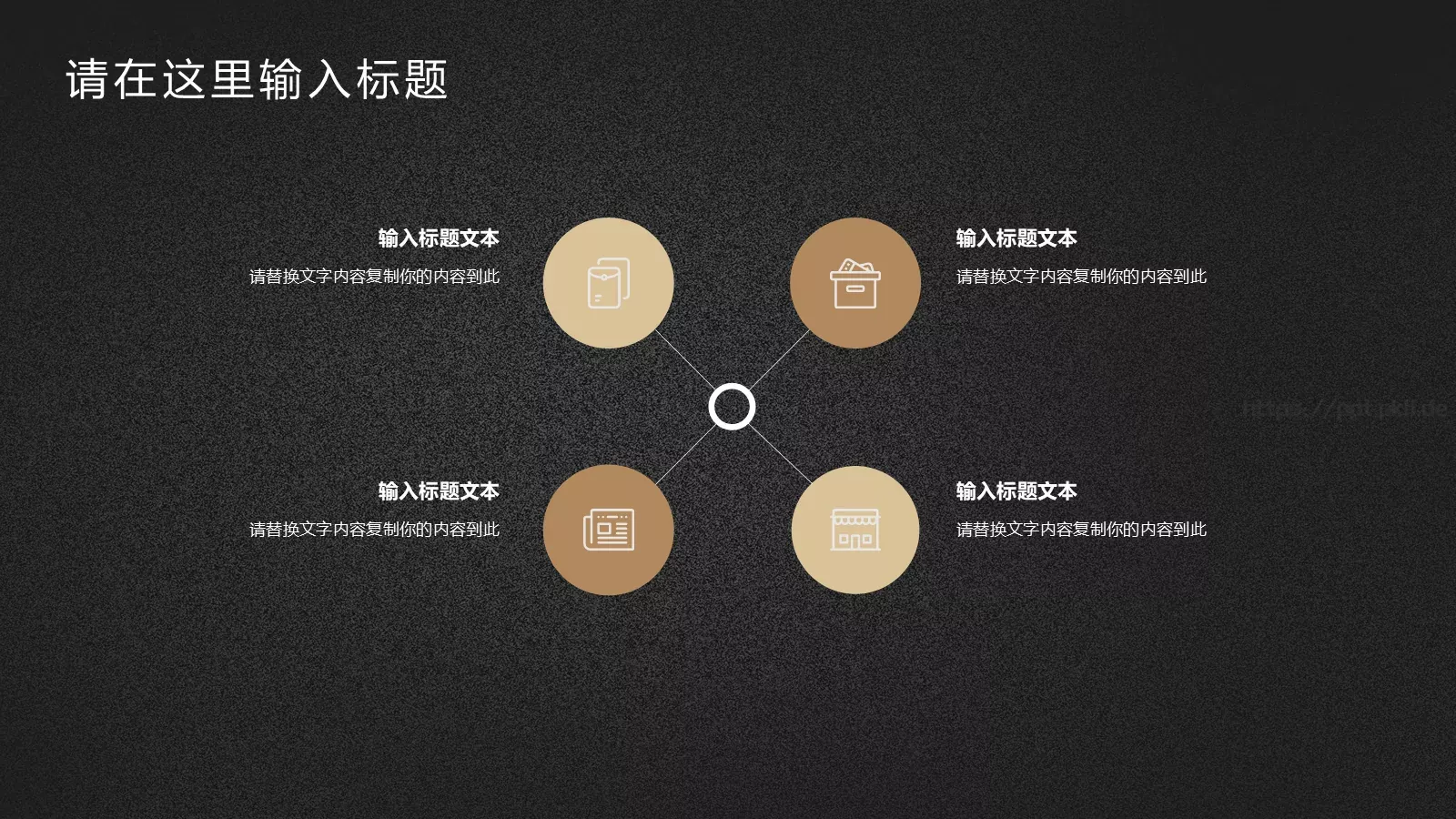 年终总结PPT模板 第 20 页预览图